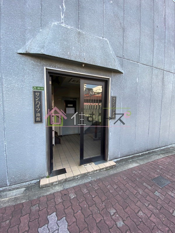 サンハイツ北館 その他1