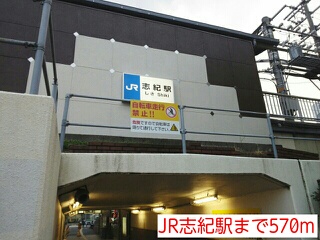 メゾンクワトロ その他外観1