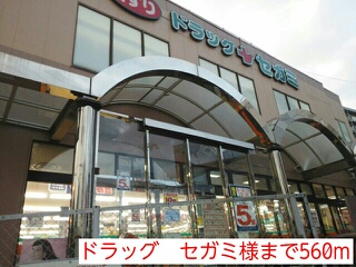 メゾンクワトロ その他外観2