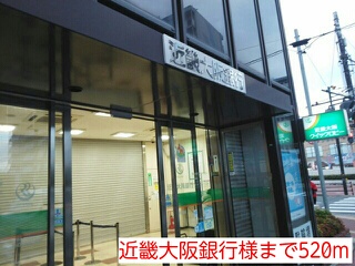 メゾンクワトロ その他外観4