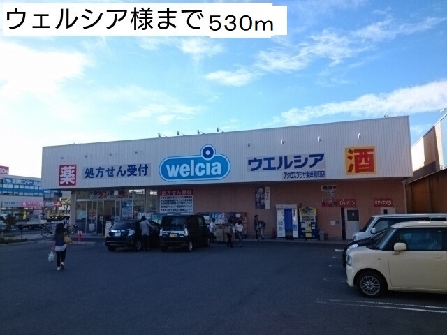 レジデンスくすのき館 その他外観1