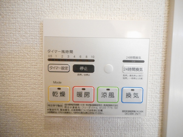 フロント　リバー　レジデンス その他6