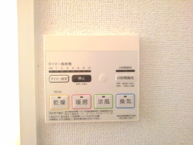 ジェルメ五十鈴 その他7