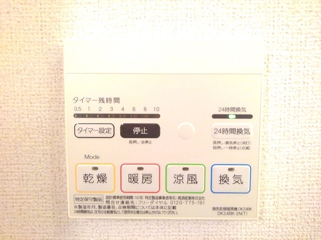 クレ－ル　シャンブル その他7