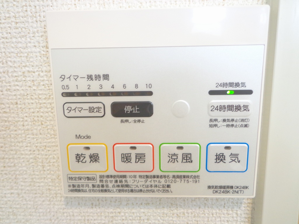 ザ　ネクストステージ　パートⅢ その他5