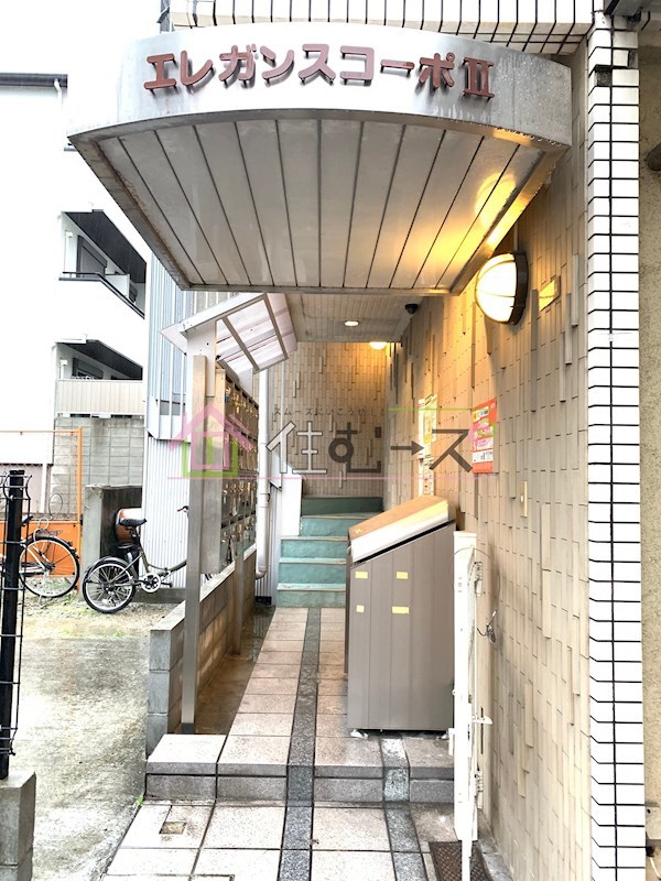 エレガンスコーポⅡ その他1