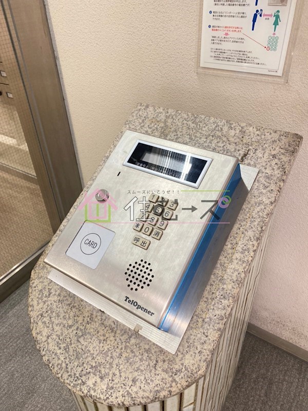 朝日プラザ心斎橋北 その他外観3