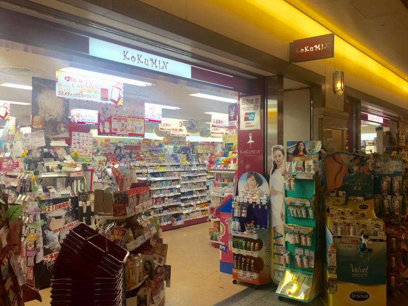 朝日プラザ心斎橋北 周辺画像6