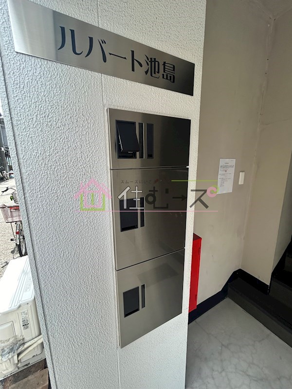 ルバート池島 その他外観6