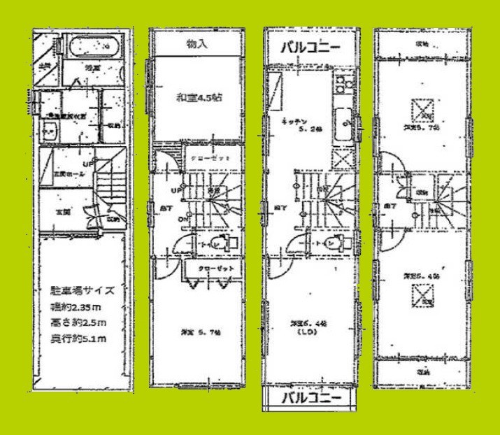 港区池島3丁目戸建 間取り