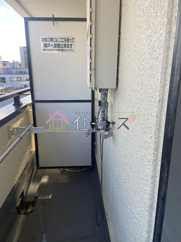 アースエルフィン その他2