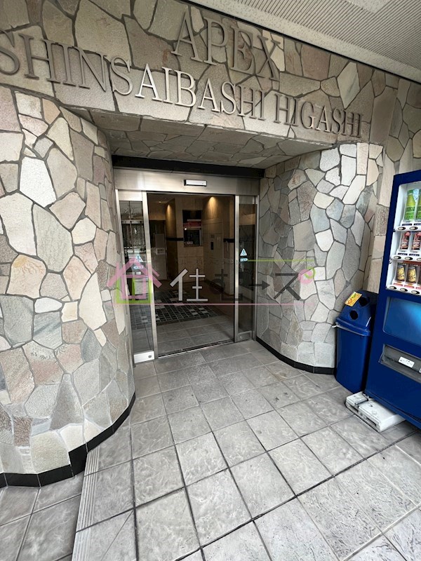 エイペックス心斎橋東 その他1