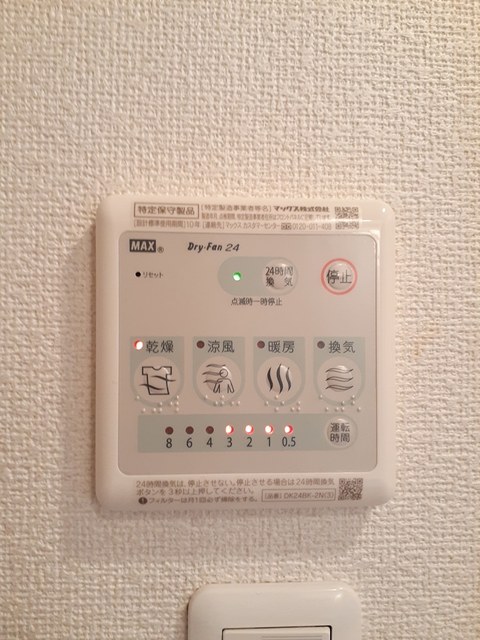 サンリット　ヴィラ その他7