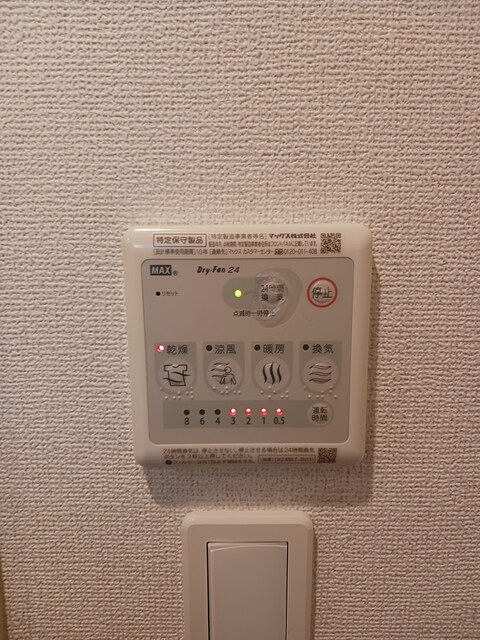 ゴールイン その他7