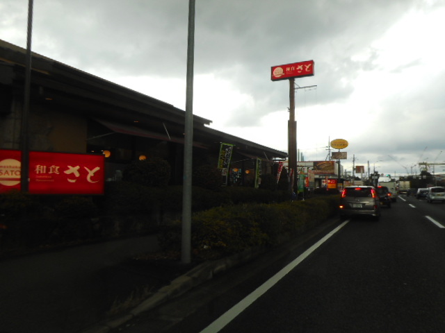 サニーフラットⅡ その他外観6