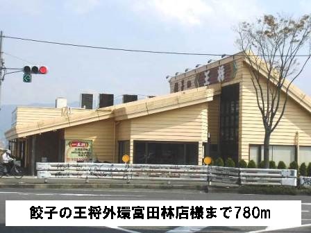 プラシージュ その他外観1