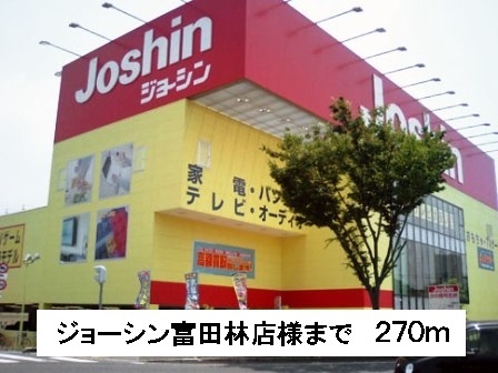 ジュビリー　ハウス その他外観2