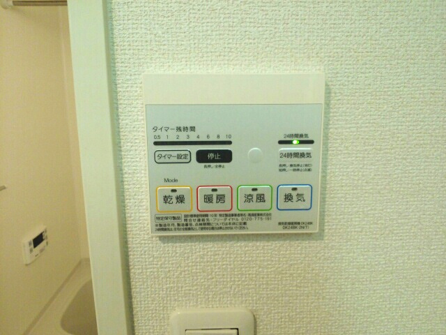 カーサ・バンブリーニⅡ その他6