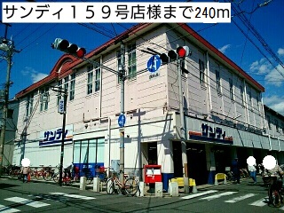 フローレンス天下茶屋 その他外観2