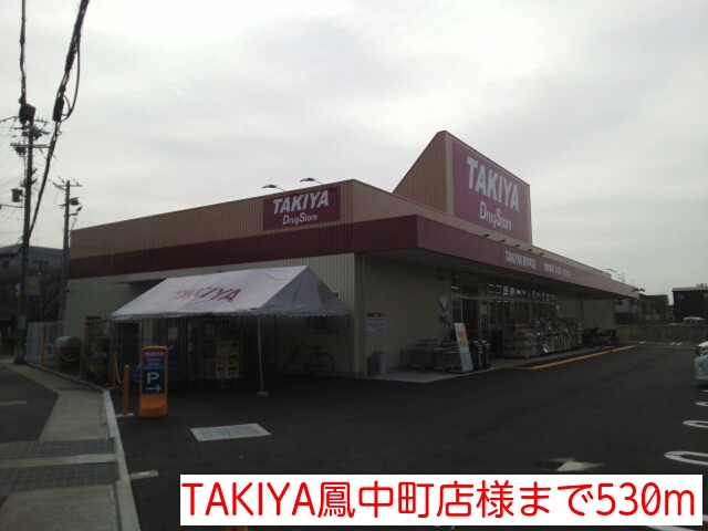 セレーノＢ その他外観3