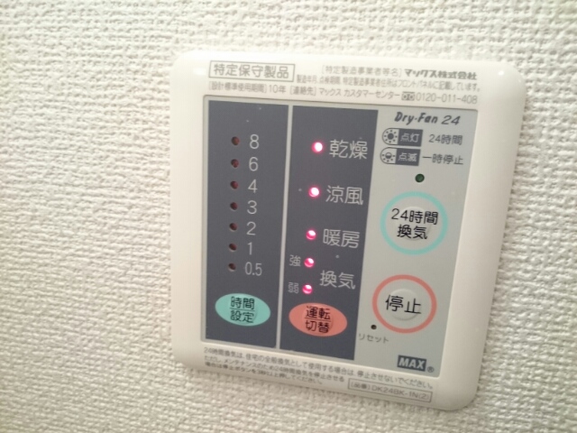 アンソレイエ　Ⅰ その他4