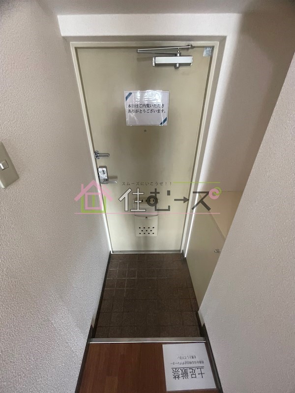 瑞光グランドハイツ北 玄関
