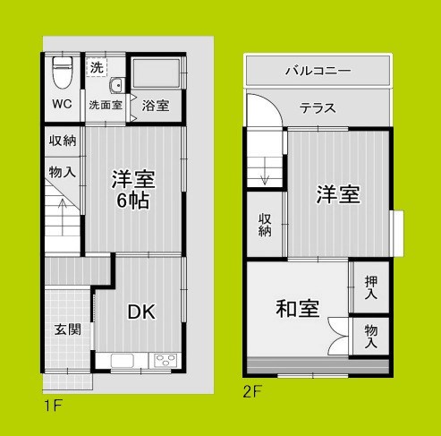 中宮貸家 間取り