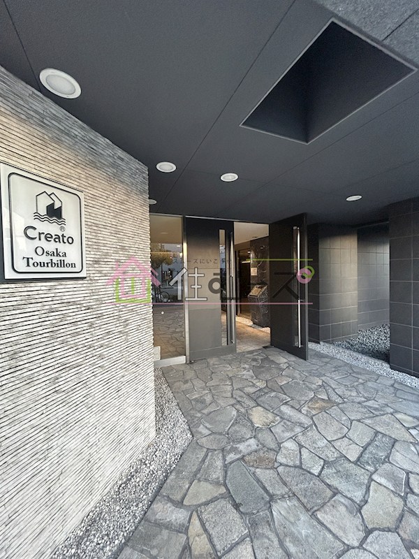 クレアート大阪トゥールビヨン その他1
