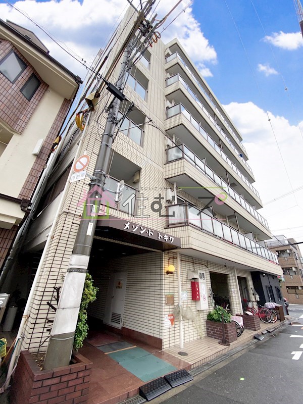 メゾン・ド・トキワ 外観