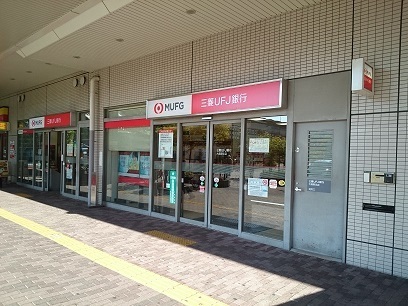 ルワンジュ草尾　Ⅲ その他外観6