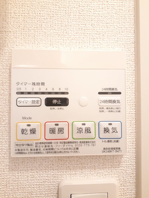 シェルグラン その他7