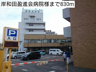 サニーハイム その他外観4