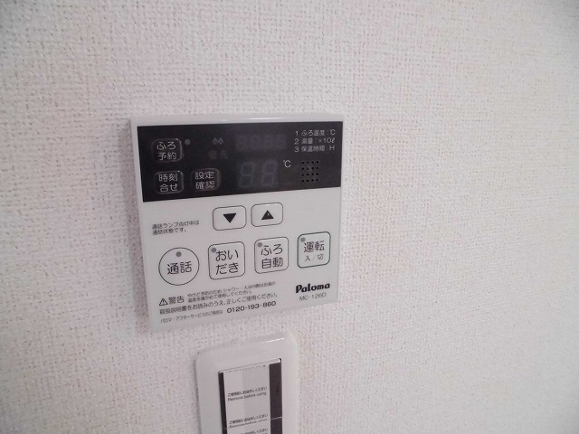 ベルク その他5