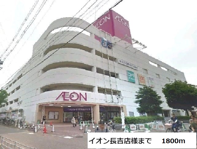 プラシード その他外観5