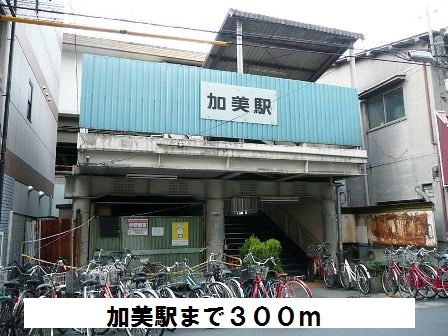 セラヴィ その他外観5