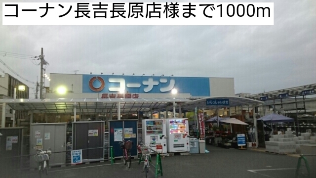 フェリシア　ガーデン その他外観2