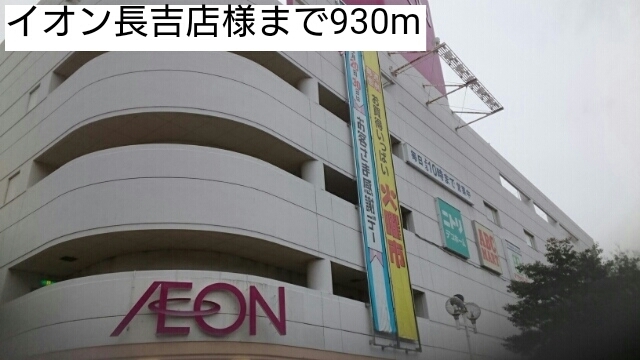 フェリシア　ガーデン その他外観3