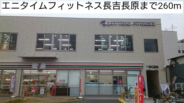 フェリシア　ガーデン その他外観6