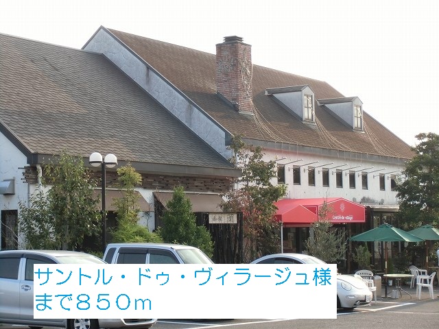 サニーメゾン その他外観3