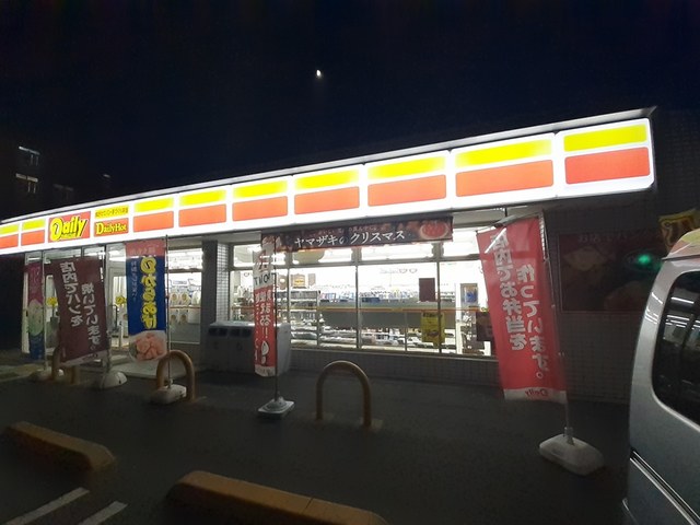 アルドーレ その他外観4