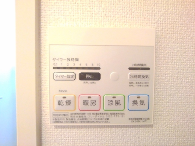 カルムルラーシュ その他5