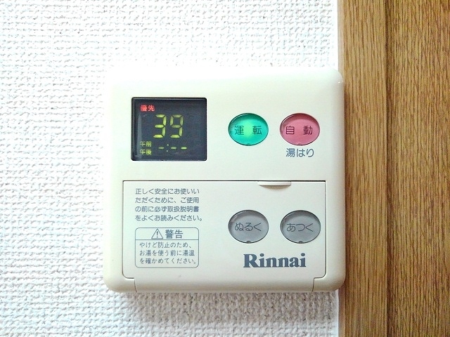 シンコ・コスモス その他6