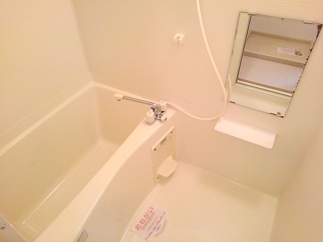 シンコ・コスモス 風呂画像