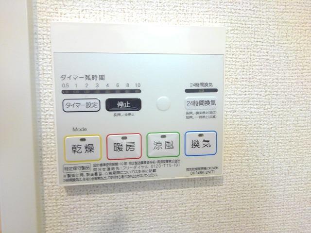 アルヴィータ その他7