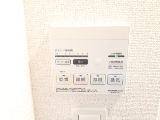 ベルソラーレ その他6