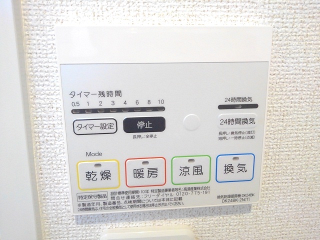 パーチェ　ブレッザ その他7