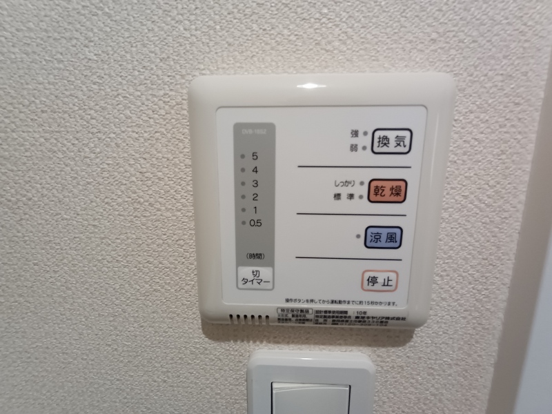 レオネクストさくら その他12