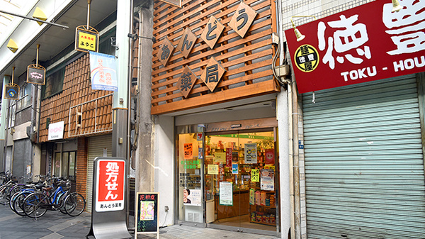 ライフステージ二番館 周辺画像4