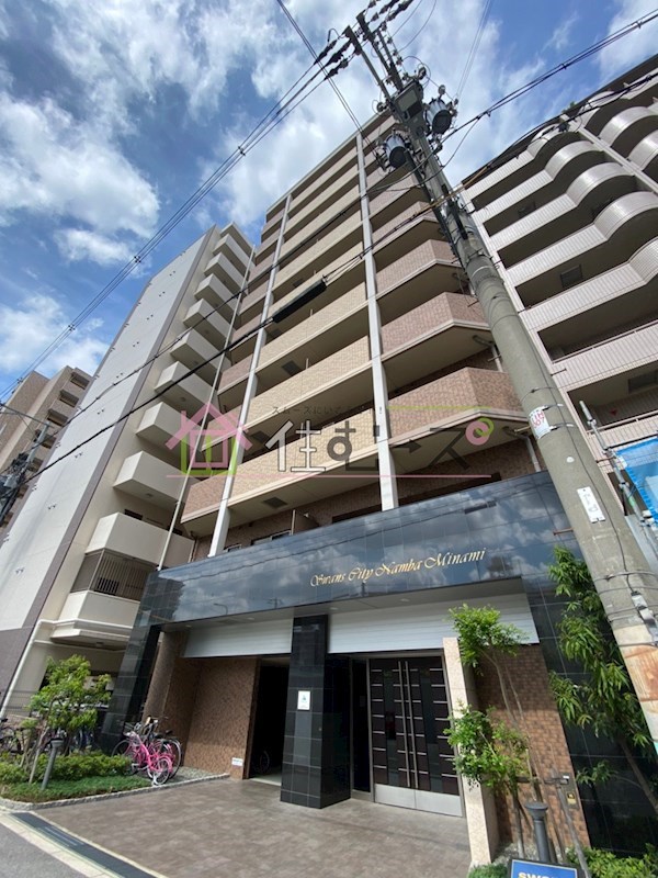 スワンズシティ難波南 その他外観1