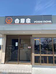 フジパレス 鶴原 周辺画像5